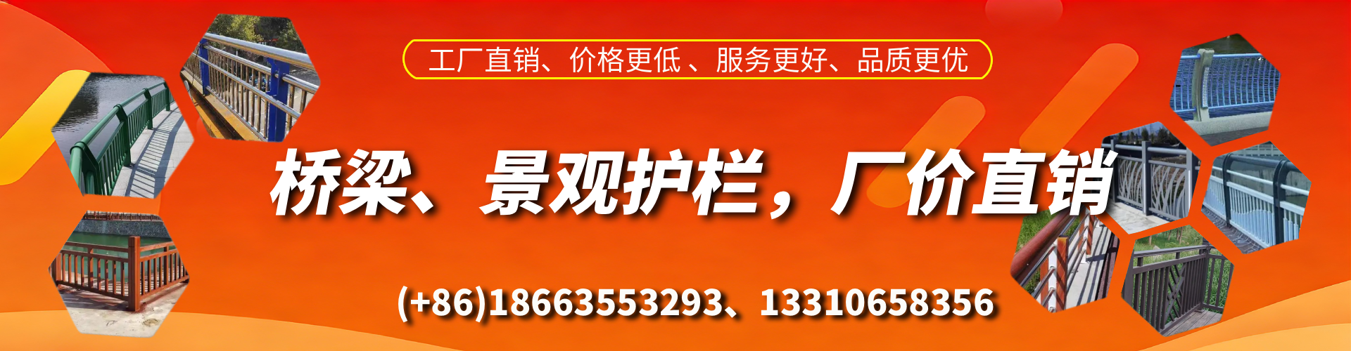 阜宁桥梁护栏生产厂家